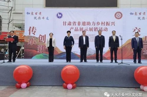天水秦州非遺璀璨亮相，鄉村振興注入文化動能