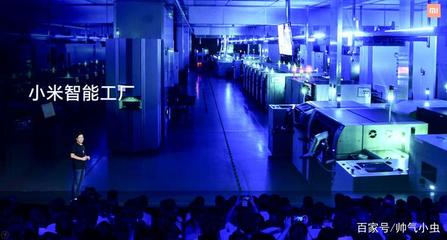小米殺入制造業 自研無人智能工廠首發，首款產品5299元開啟技術革命